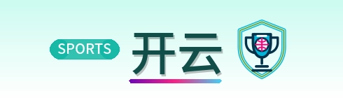 开云 Logo